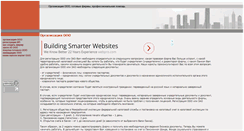 Desktop Screenshot of ooo.textmaster.ru